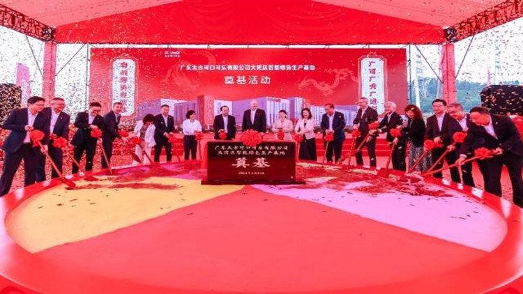 太古可口可樂加碼投資！大灣區(qū)智能綠色生產(chǎn)基地落戶廣州