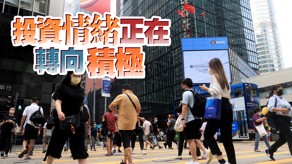 積金評(píng)級(jí)料5月強(qiáng)積金人均賺8600元