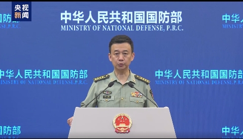 國(guó)防部：「臺(tái)獨(dú)」挑釁一次，我們的反制就推進(jìn)一步，直至實(shí)現(xiàn)祖國(guó)完全統(tǒng)一
