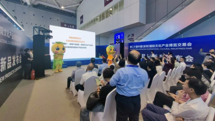 中國（贛州）文創(chuàng)產(chǎn)品設計大賽暨合夥人招募在深發(fā)布