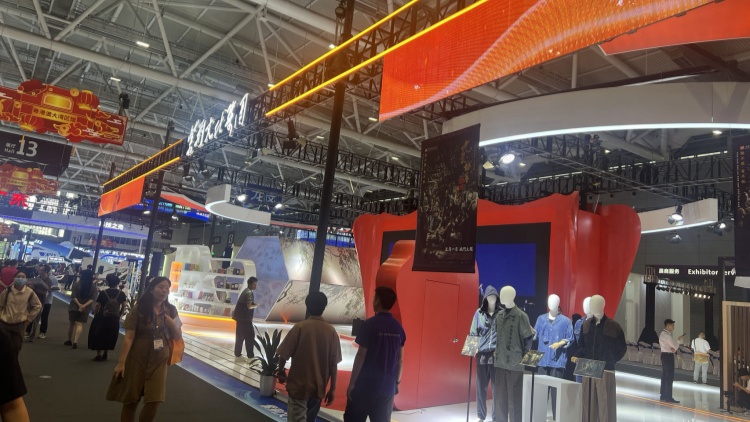 ?紫荊文化集團亮相文博會 發(fā)布2024年系列文化項目