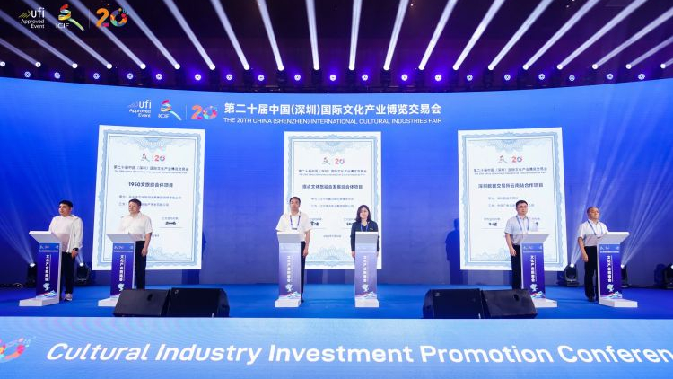 簽約不能停！文博會文化產業(yè)招商會現(xiàn)場達成22個合作項目