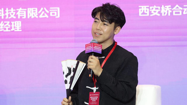 西安橋合漫畫創(chuàng)始人喬喬：要提煉展示具有中國特色文化標識 讓中國文化IP融入生活深入人心