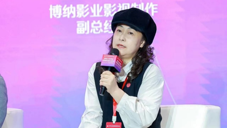 博納影業(yè)影視製作副總經理曲吉小江：積極擁抱新技術，推動人工智能與電影產業(yè)深度融合