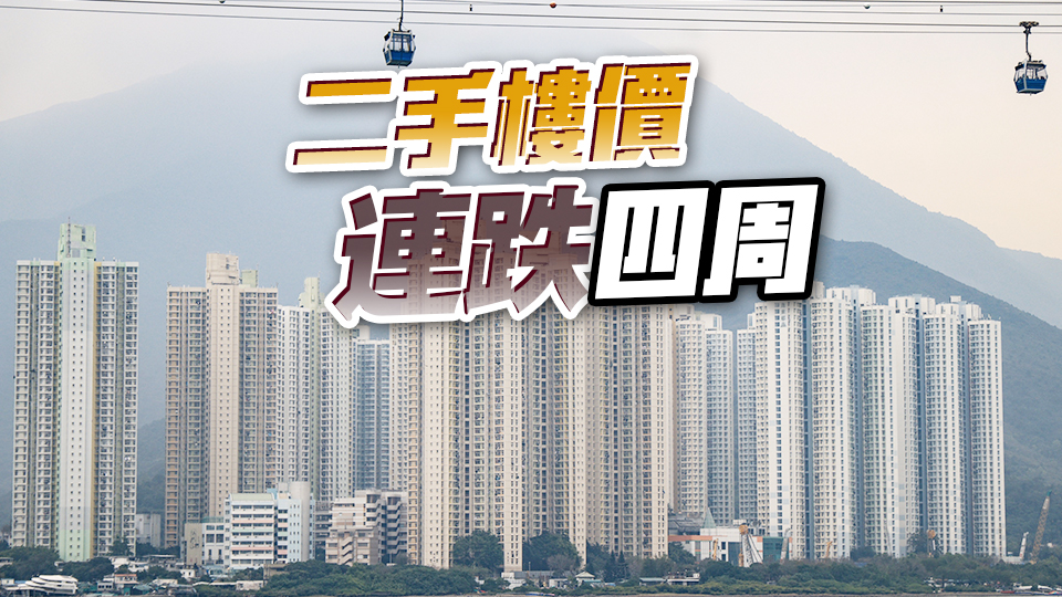 撤辣後升幅幾近蒸發(fā)！施永青：關(guān)注內(nèi)地資金來(lái)港問(wèn)題