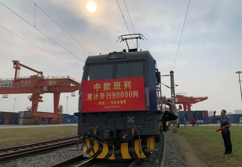 中歐班列累計(jì)開(kāi)行突破9萬(wàn)列