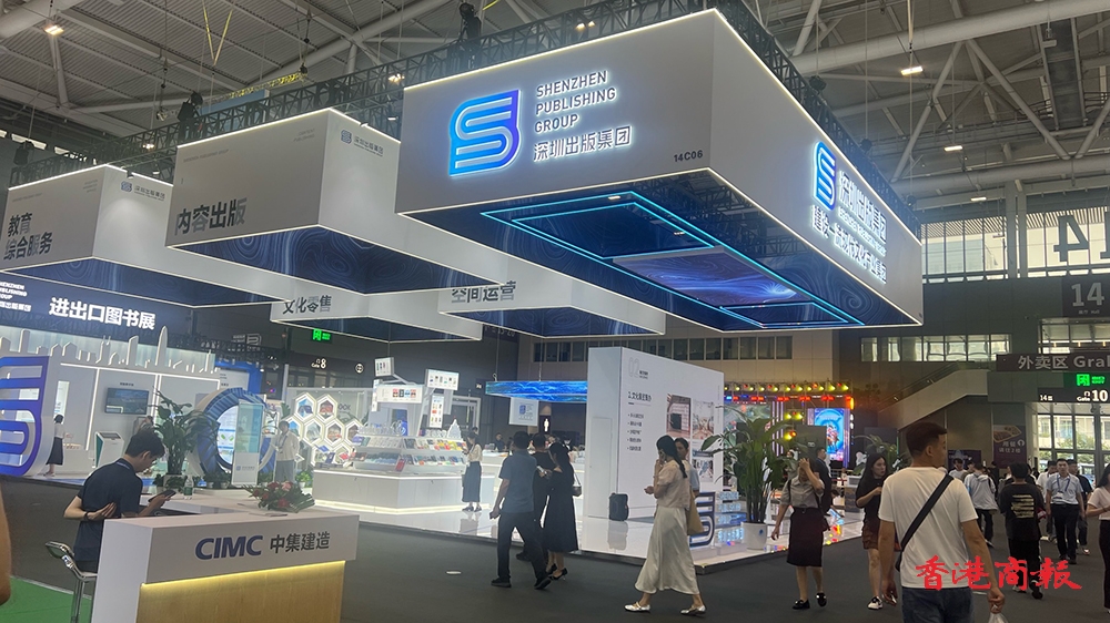 深圳出版集團(tuán)亮相文博會 打造「文化+創(chuàng)意」全新體驗