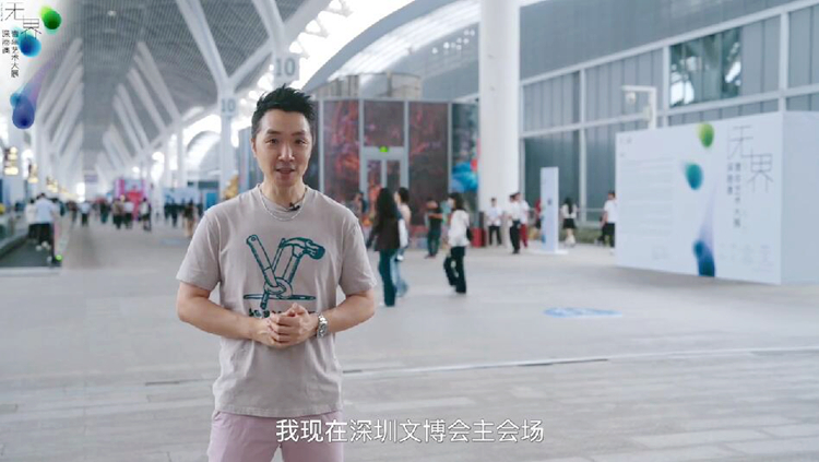 有片｜聯(lián)合策展人高少康帶你沉浸式逛文博會(huì)「空中藝術(shù)長(zhǎng)廊」！