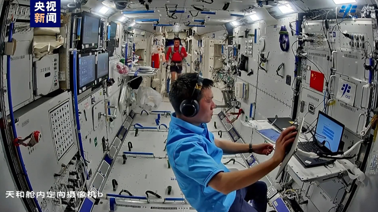 神舟十八號(hào)乘組在軌一個(gè)月 開(kāi)展多項(xiàng)空間科學(xué)實(shí)驗(yàn)