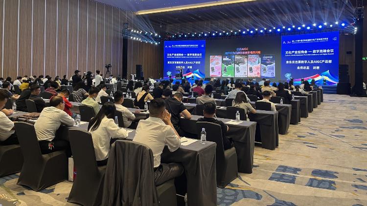 淘寶、小紅書、抖音、京東、1688齊聚！賦能文博會數(shù)碼化營銷