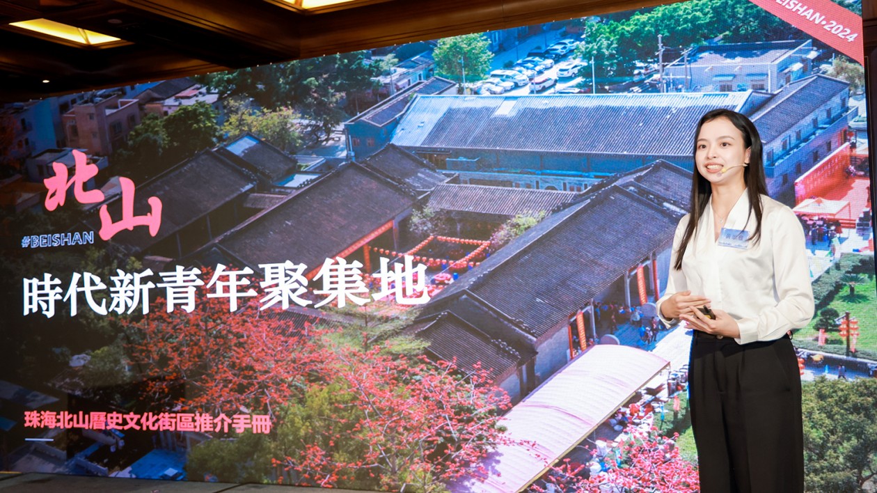 打造現(xiàn)代化服務(wù)高地！珠海香洲區(qū)赴香港舉辦招商推介會(huì)