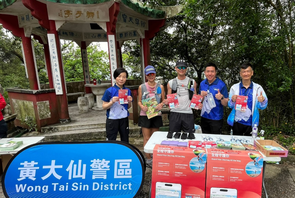 警方跨部門獅子山宣傳 提升市民行山安全意識(shí)