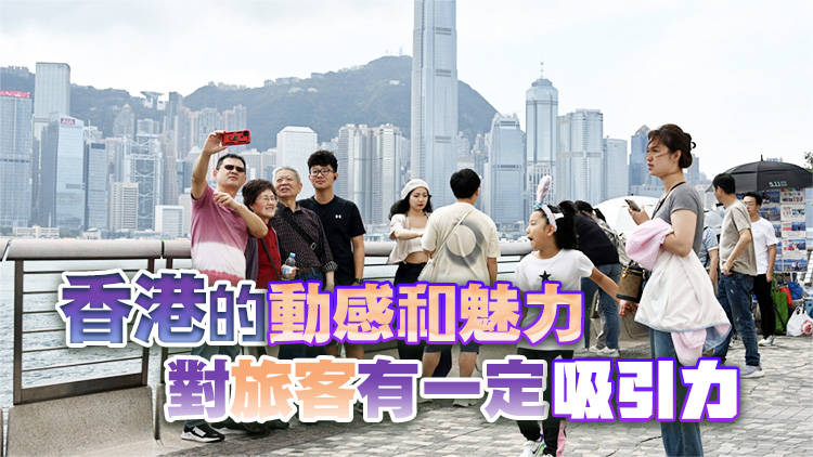 內(nèi)地今再開放8個城市實施自由行 旅遊業(yè)界：對暑假旺季客量有信心