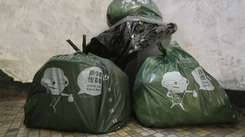 多個環(huán)團(tuán)和關(guān)注組織去信特首 指垃圾收費不應(yīng)一拖再拖