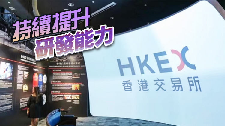 【新股追蹤】晶泰科技通過上市聆訊  有望成「特?？萍肌剐鹿墒桌? title=