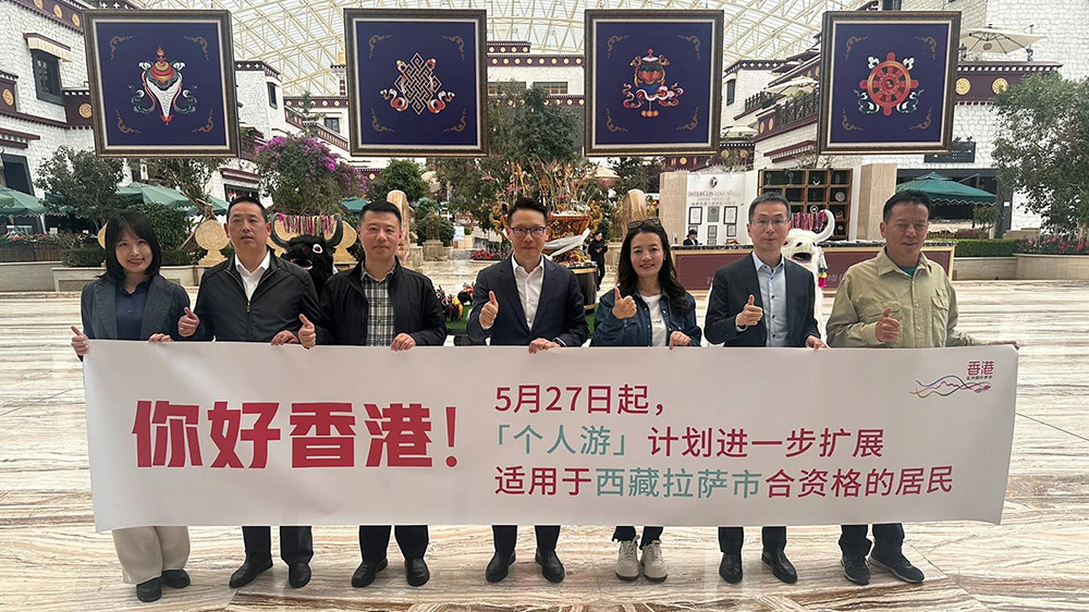 駐成都辦訪問(wèn)西藏自治區(qū) 期望為西藏所需和祖國(guó)發(fā)展服務(wù)