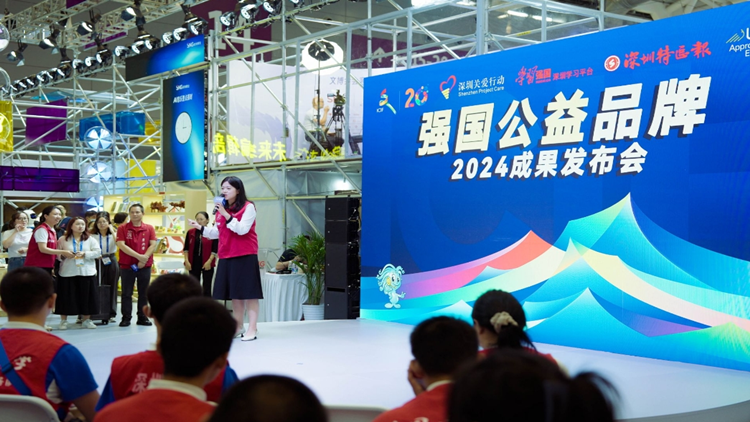 ?深圳「強(qiáng)國(guó)公益」品牌2024成果發(fā)布