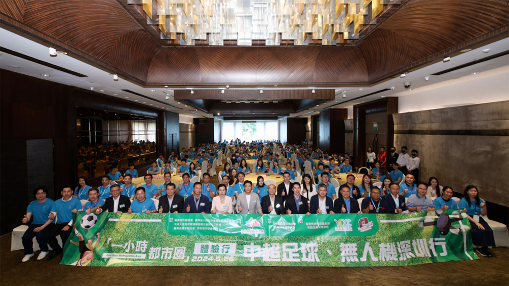 有片｜香港廣青總會(huì)舉辦「一小時(shí)都市圈」體驗(yàn)行活動(dòng) 霍啟山：成為國(guó)家棟樑 香港青年當(dāng)仁不讓?zhuān)? title=