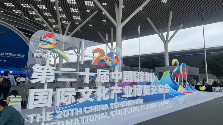 有片 | 「美麗工坊」文博會展區(qū)上央視了！