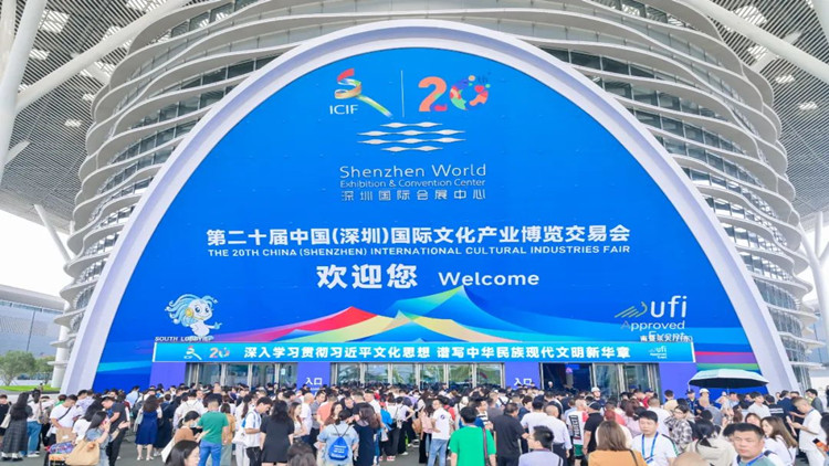 20歲文博會(huì)何以一路生花？