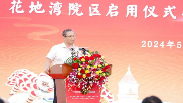 ?廣州市荔灣中心醫(yī)院花地灣院區(qū)啟用，鍾南山院士現(xiàn)場(chǎng)致辭慶賀