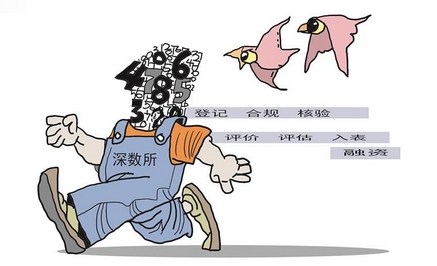 深圳數(shù)據(jù)交易所首批數(shù)據(jù)資產(chǎn)化服務項目上線 數(shù)據(jù)變資產(chǎn) 融資千萬元