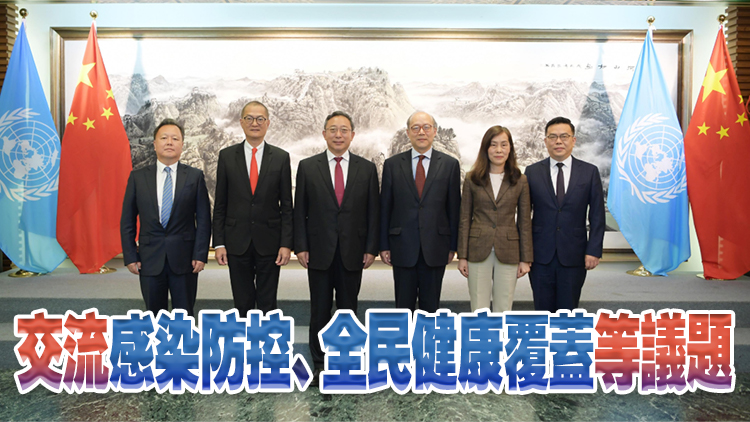 盧寵茂出席世衞大會 討論基層醫(yī)療服務(wù)