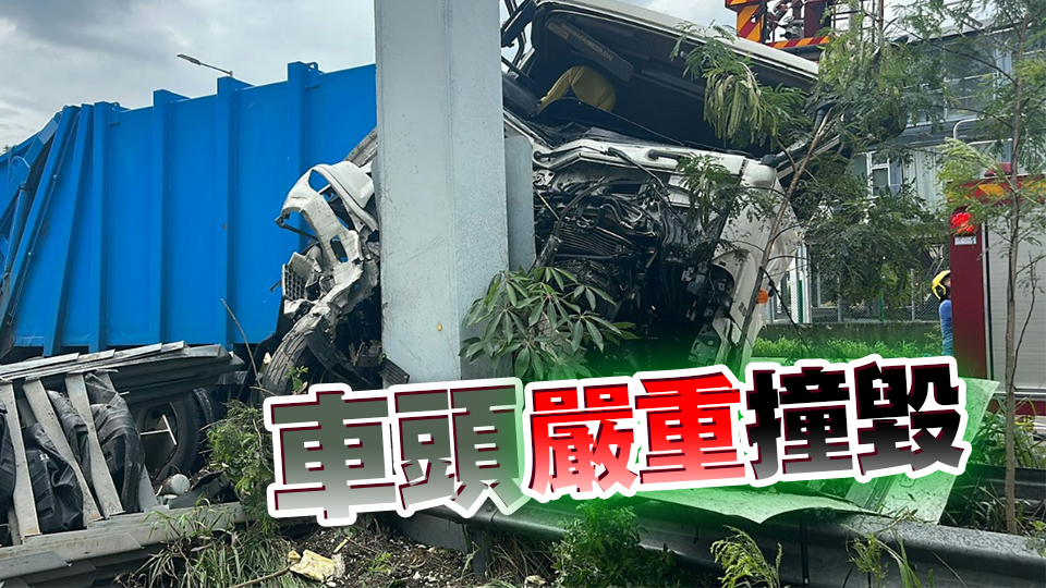 新田公路垃圾車失事撼龍門架 司機(jī)送院不治
