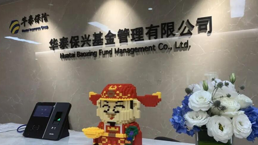 官宣！這家基金公司總經(jīng)理定了