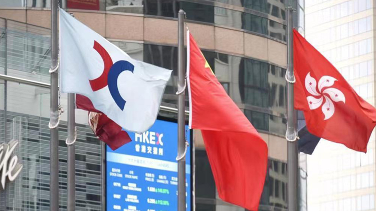 【午市焦點(diǎn)】港股半日跌289點(diǎn) 美團(tuán)跌4.2%