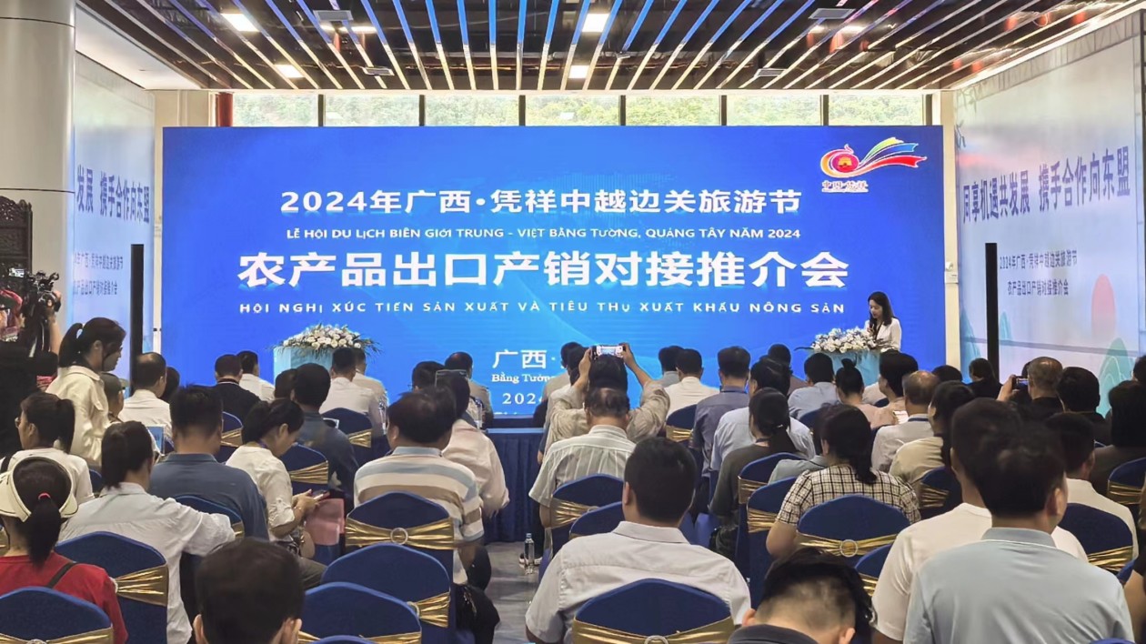 桂憑祥打造農(nóng)產(chǎn)品集散中心促中國(guó)—東盟農(nóng)產(chǎn)品貿(mào)易合作