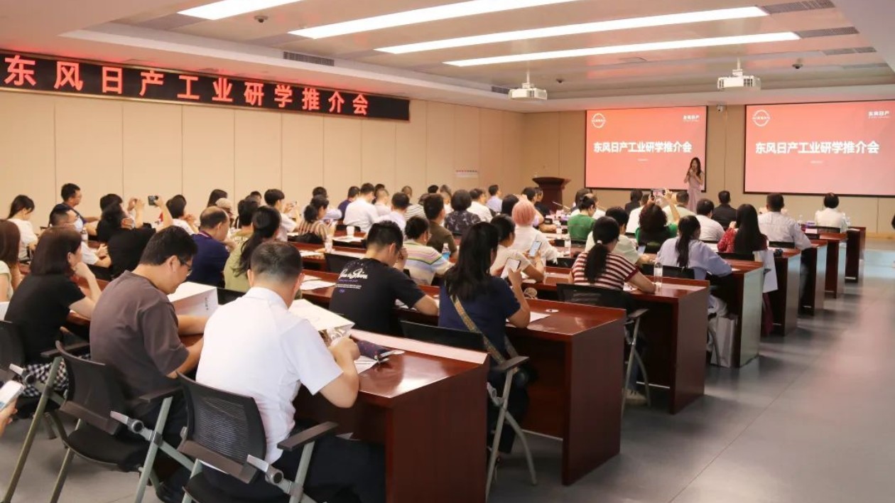 「汽車+研學(xué)+文旅」 東風日產(chǎn)工業(yè)研學(xué)遊客中心揭牌！