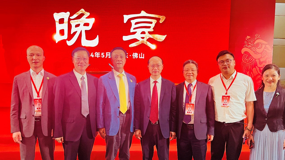 第四屆「攜手圓夢(mèng)——兩岸同胞交流研討活動(dòng)」分論壇佛山舉行 鄭軻：攜手兩岸同胞推進(jìn)民族復(fù)興事業(yè) 姚志勝：推動(dòng)港澳臺(tái)同胞投入佛山高質(zhì)量發(fā)展