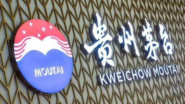 火爆！茅臺(tái)股東大會(huì)人數(shù)創(chuàng)新高