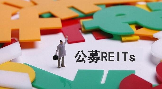 32億元！公募REITs密集分紅