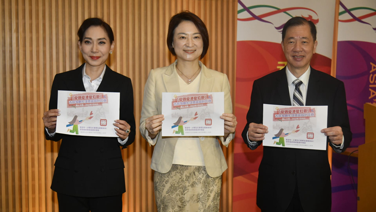 「愛國(guó)愛港愛社區(qū)」吉祥物創(chuàng)作及標(biāo)誌設(shè)計(jì)比賽舉辦 邀中小學(xué)及大專院校學(xué)生參加