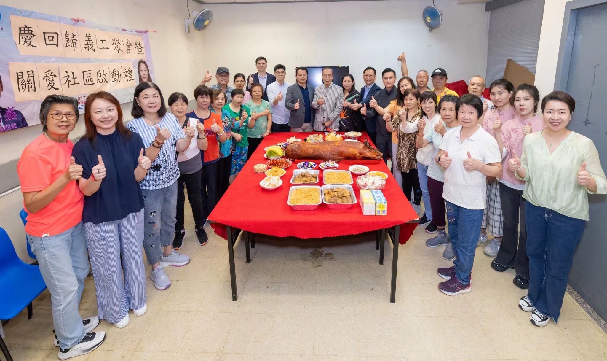 慶回歸義工聚會(huì)暨關(guān)愛社區(qū)啟動(dòng)