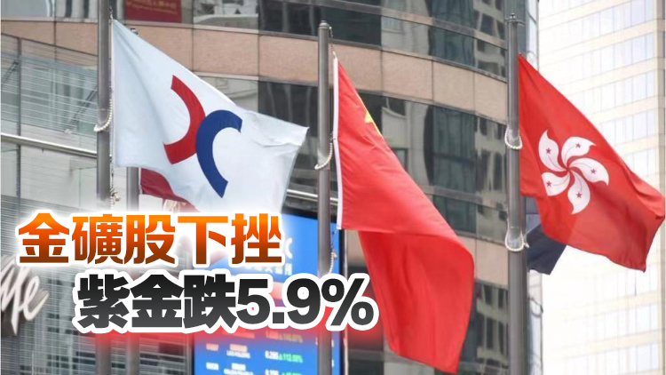 【午市焦點(diǎn)】港股半日跌224點(diǎn) 晶片股逆市造好