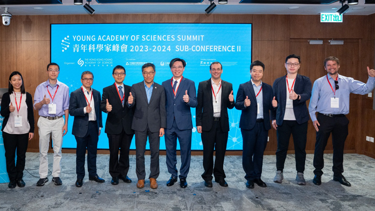 青年科學(xué)家峰會第二場分會議舉辦 探討人工智能應(yīng)用引領(lǐng)建築工程創(chuàng)新