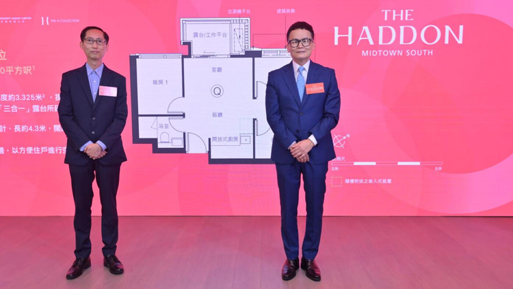 【港樓】THE HADDON入場(chǎng)費(fèi)不足500萬 開價(jià)較同系上一期低近一成
