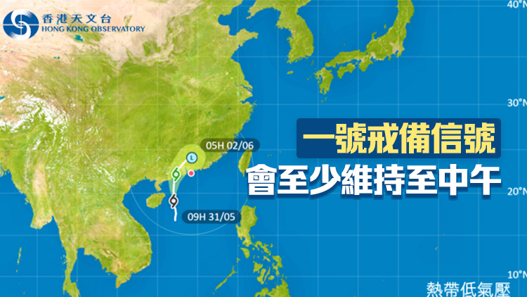 天文臺(tái)：下午4時(shí)至6時(shí)之間改發(fā)三號(hào)強(qiáng)風(fēng)信號(hào)