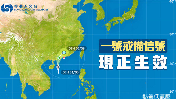 天文臺：下午4時至6時之間改發(fā)三號強風信號