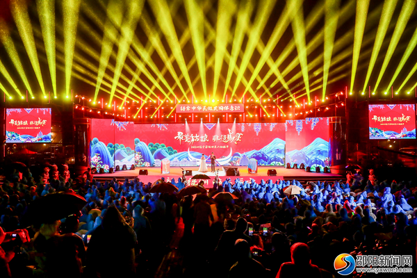 洋溢於民間煙火裏的文化自信——2024年綏寧苗族四月八姑娘節(jié)主題晚會及系列活動述評