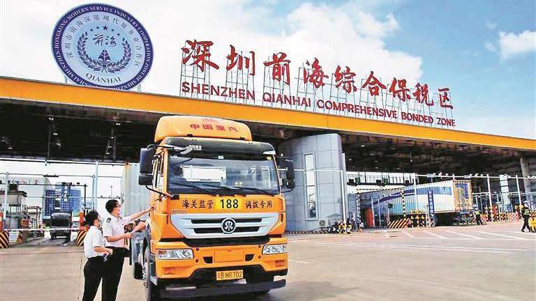 綜保區(qū)外貿(mào)穩(wěn)健增長 前4月深圳4個特殊監(jiān)管區(qū)域進(jìn)出口同比增長12.6%