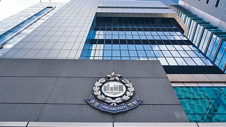 涉金錢資助逃犯羅冠聰?shù)染W(wǎng)上平臺 一被捕女子被加控資助他人分裂國家罪