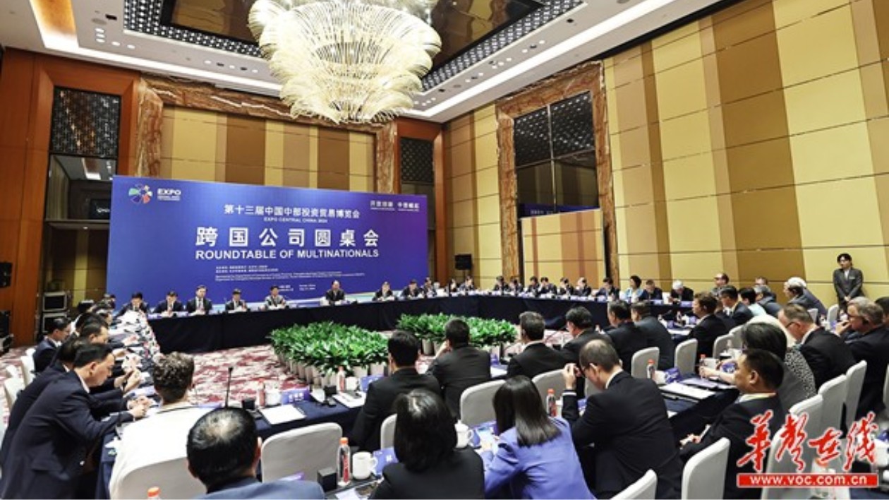 毛偉明與跨國公司代表圓桌會(huì)談：一以貫之為大家創(chuàng)優(yōu)環(huán)境