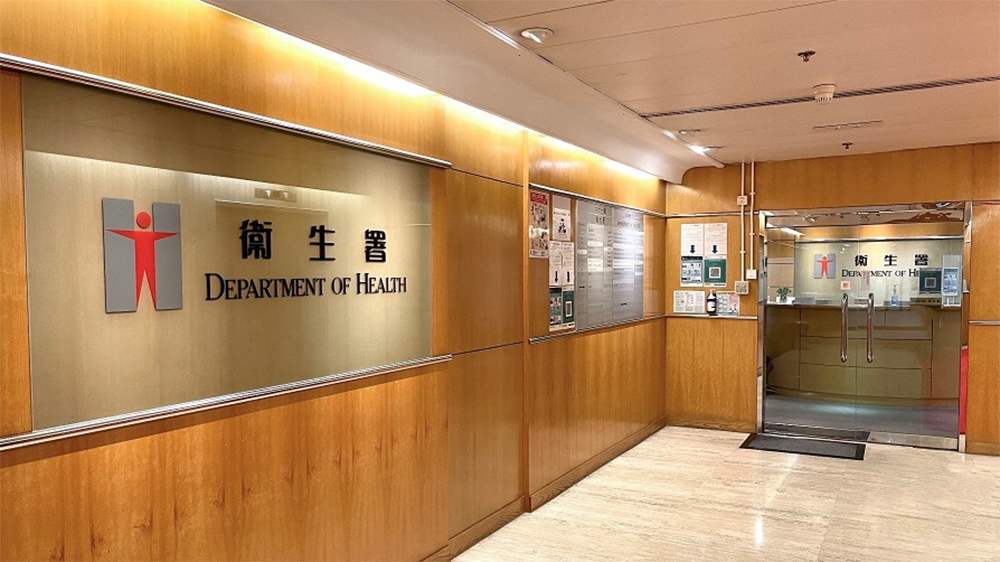 衛(wèi)生署推免費(fèi)中醫(yī)戒煙計劃 黃炳逢：具有創(chuàng)新精神