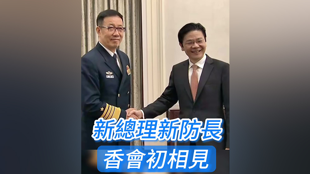 有片｜新總理新防長香會(huì)相見歡