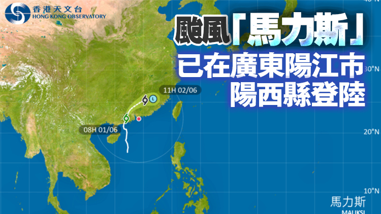 天文臺料三號強風(fēng)信號至少維持至正午12時
