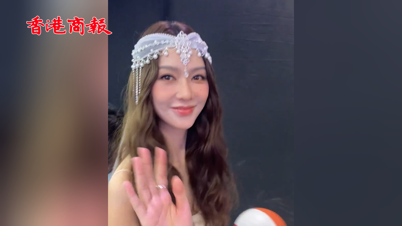 有片丨薛凱琪現(xiàn)身粵港澳大灣區(qū)車(chē)展現(xiàn)場(chǎng) 網(wǎng)友：「這也太美了吧？」